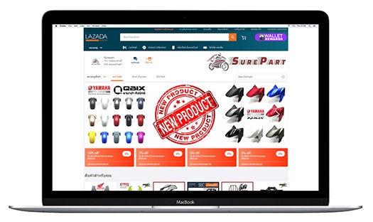 เลือกร้าน