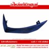 ฝาครอบแฮนด์ CLICK160 ข้างขวา สีน้ำเงินด้าน ของแท้ศูนย์ รหัส 53208-K2S-N00ZB