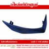 ฝาครอบแฮนด์ CLICK160 ข้างซ้าย CBS สีน้ำเงินด้าน ของแท้ศูนย์ รหัส 53209-K2S-N00ZB
