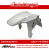 บังโคลนหน้า ADV150 สีขาวมุก ปี 2021 ของแท้ศูนย์ รหัส 61000-K0W-T20ZB