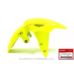 บังโคลนหน้า MSX 125 SF สีเหลือง Y196 LEMON ICE YELLOW 61100-K26-B00ZA