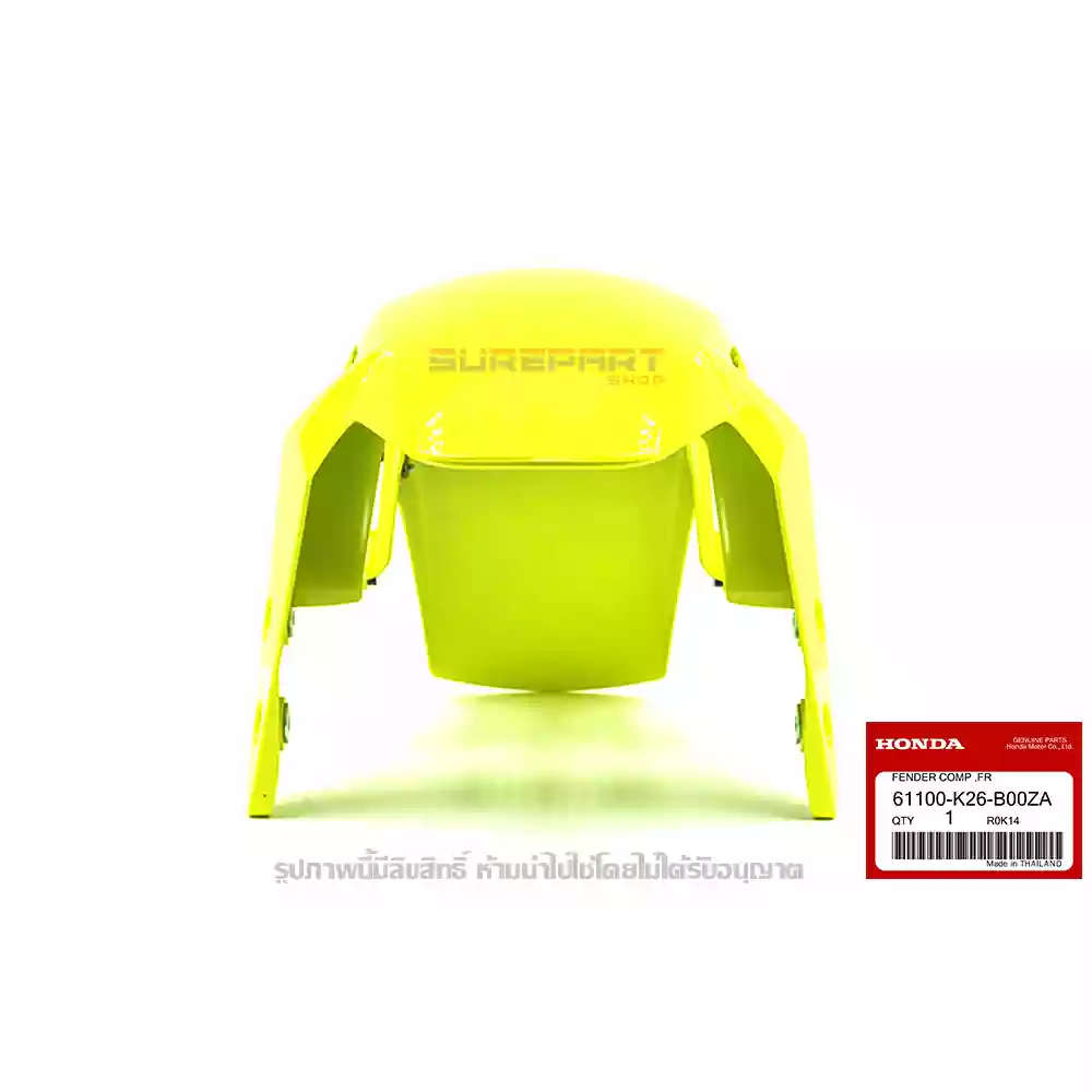 บังโคลนหน้า MSX 125 SF สีเหลืองเลม่อน ของแท้เบิกศูนย์ 61100-K26-B00ZA 3 บังโคลนหน้า MSX 125 SF สีเหลือง Y196 LEMON ICE YELLOW 61100-K26-B00ZA