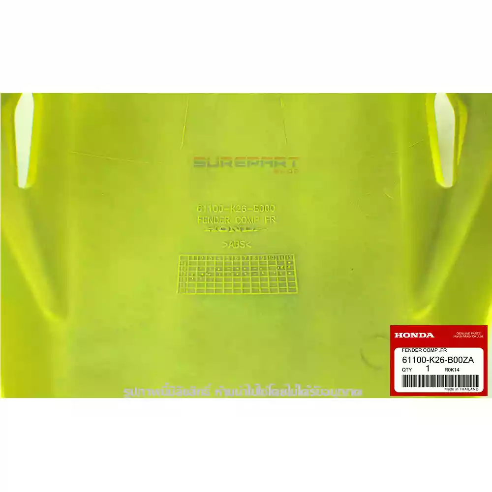 บังโคลนหน้า MSX 125 SF สีเหลืองเลม่อน ของแท้เบิกศูนย์ 61100-K26-B00ZA 4 บังโคลนหน้า MSX 125 SF สีเหลือง Y196 LEMON ICE YELLOW 61100-K26-B00ZA