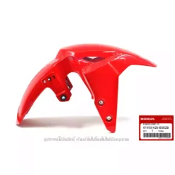 บังโคลนหน้า MSX 125 SF สีแดง R353P PEARL VALENTINE RED 61100-K26-B00ZB