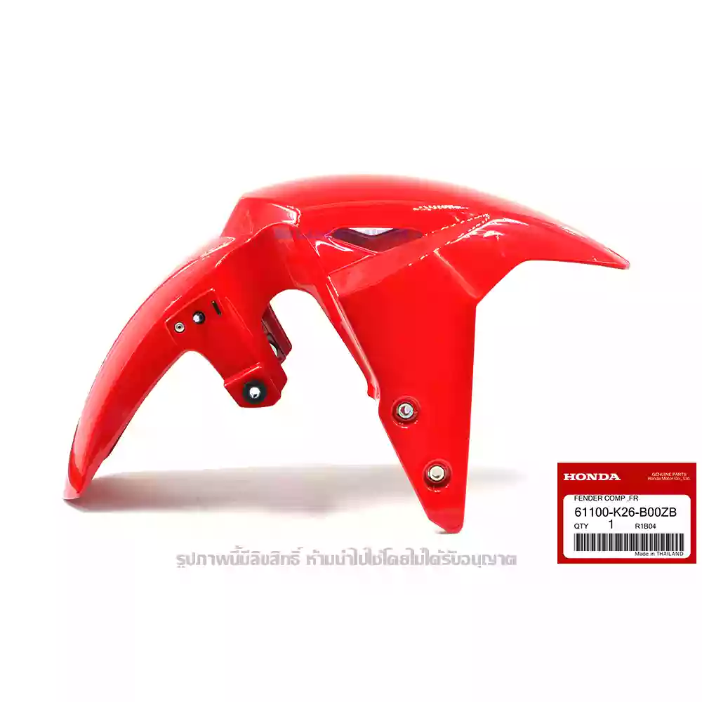 บังโคลนหน้า MSX 125 SF สีแดง ของแท้เบิกศูนย์ 61100-K26-B00ZB 2 บังโคลนหน้า MSX 125 SF สีแดง R353P PEARL VALENTINE RED 61100-K26-B00ZB