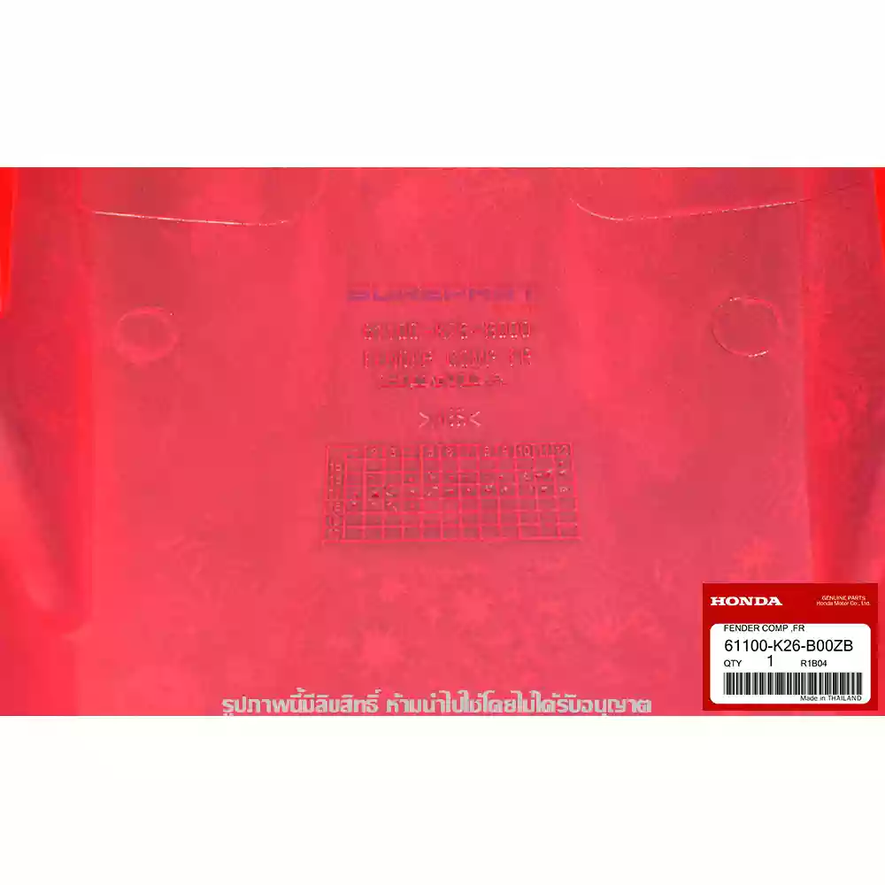 บังโคลนหน้า MSX 125 SF สีแดง ของแท้เบิกศูนย์ 61100-K26-B00ZB 4 บังโคลนหน้า MSX 125 SF สีแดง R353P PEARL VALENTINE RED 61100-K26-B00ZB