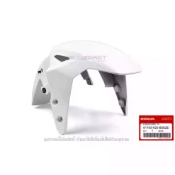 บังโคลนหน้า MSX 125 SF สีขาว (ไม่มุก) NH196 ROSE WHITE 61100-K26-B00ZE