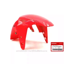บังโคลนหน้า MSX 125 SF สีแดงสด R310 GAYETY RED 61100-K26-B00ZJ