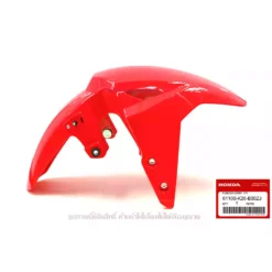 บังโคลนหน้า MSX 125 SF สีแดงสด R310 GAYETY RED 61100-K26-B00ZJ