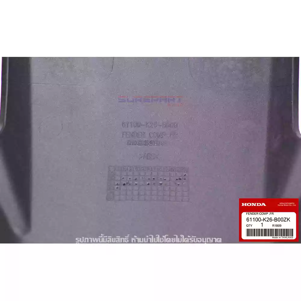 บังโคลนหน้า MSX 125 SF สีดำอมน้ำตาล ของแท้เบิกศูนย์ 61100-K26-B00ZK 4 บังโคลนหน้า MSX 125 SF สีดำอมน้ำตาล NHB91P MAT PEARL LIGNITE BLACK 61100-K26-B00ZK