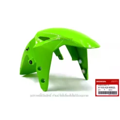 บังโคลนหน้า MSX 125 SF สีเขียว GY134 INCREDIBLE GREEN 61100-K26-B00ZL