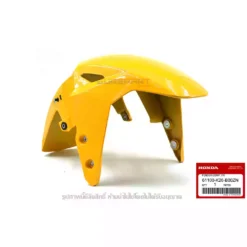 บังโคลนหน้า MSX 125 SF สีเหลืองขมื้น YR344 TURMERIC YELLOW 61100-K26-B00ZN