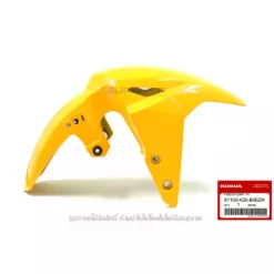 บังโคลนหน้า MSX 125 SF สีเหลืองขมื้น YR344 TURMERIC YELLOW 61100-K26-B00ZN