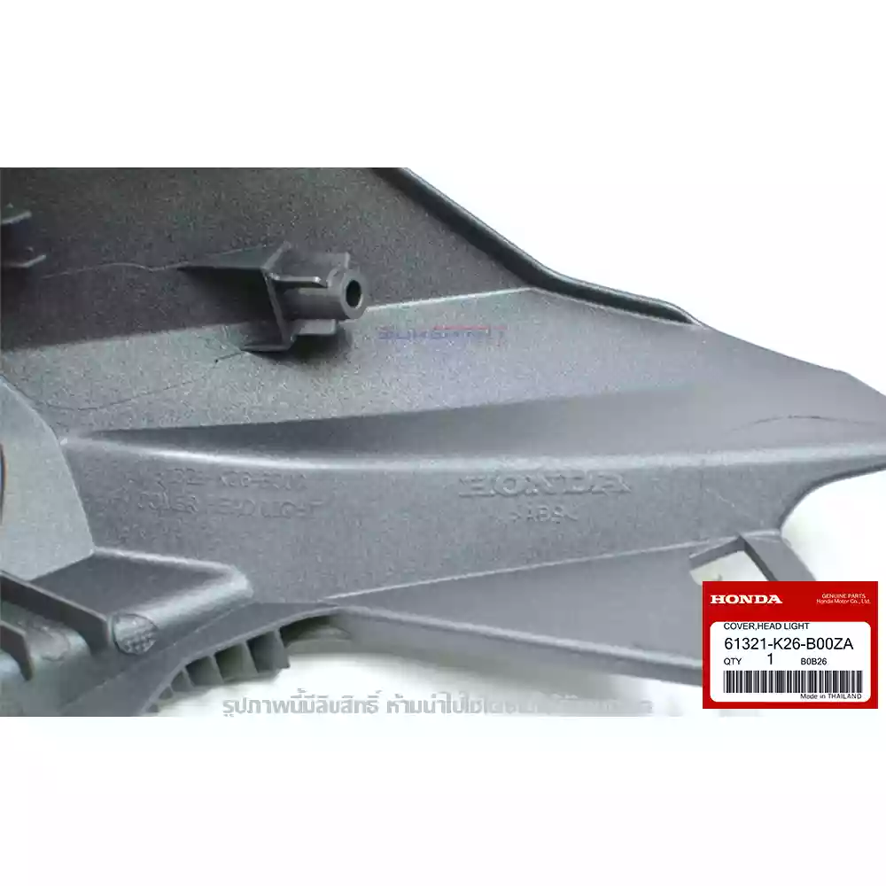 หน้ากาก ฝาครอบไฟหน้า MSX 125 SF สีเทา ของแท้เบิกศูนย์ 61321-K26-B00ZA 3 61321-K26-B00ZA หน้ากาก ฝาครอบไฟหน้า สีเทา NHB81M MATT VULCAN SILVER