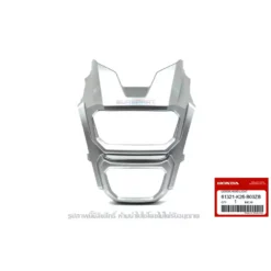 61321-K26-B00ZA หน้ากาก ฝาครอบไฟหน้า สีเทา NHB81M MATT VULCAN SILVER