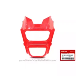 61321-K26-B00ZD หน้ากาก ฝาครอบไฟหน้า สีแดง R353P PEARL VALENTINE RED