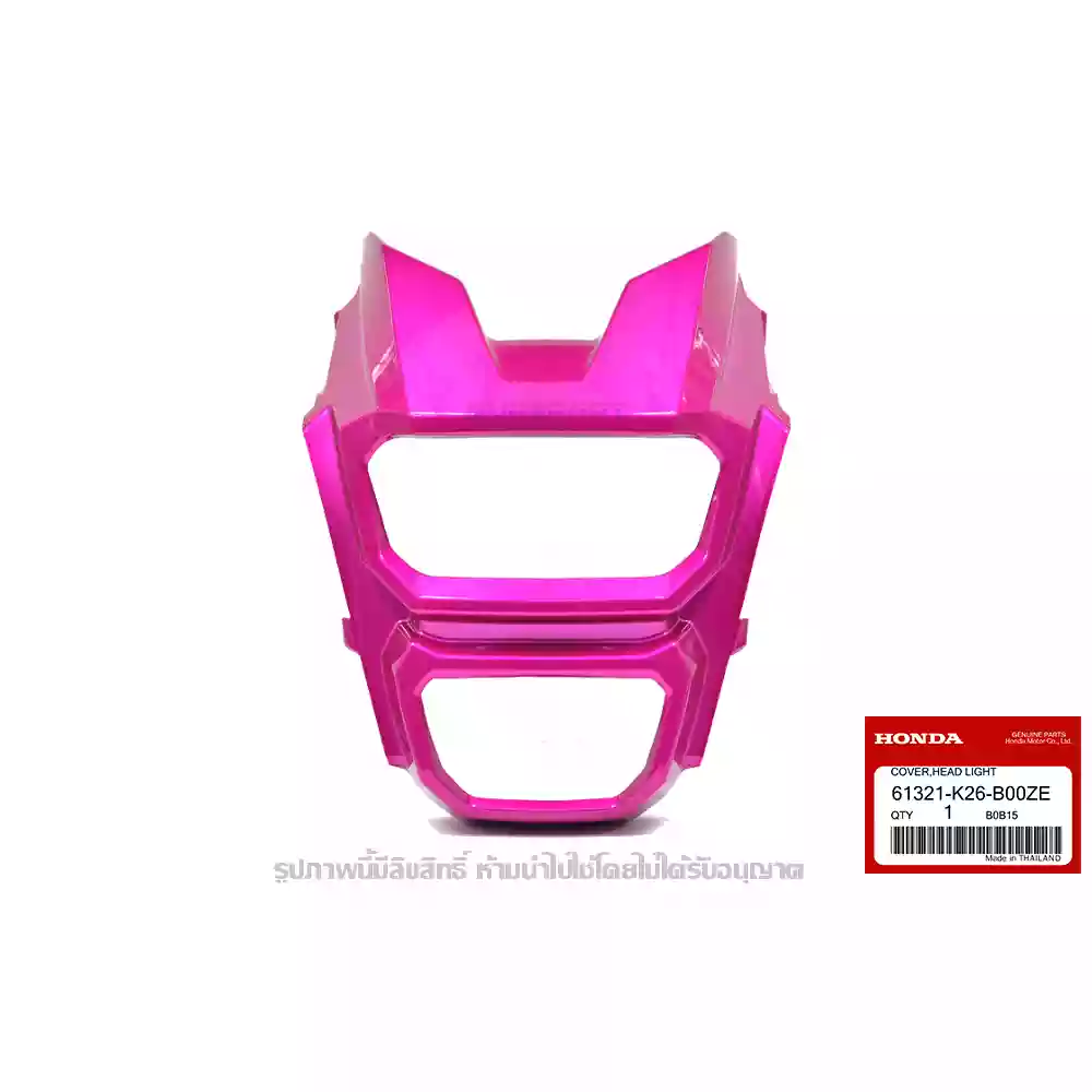 หน้ากาก ฝาครอบไฟหน้า MSX 125 SF สีชมพู ของแท้เบิกศูนย์ 61321-K26-B00ZE 1 61321-K26-B00ZE หน้ากาก ฝาครอบไฟหน้า สีชมพู RP190C CANDY ULTIMATE PINK