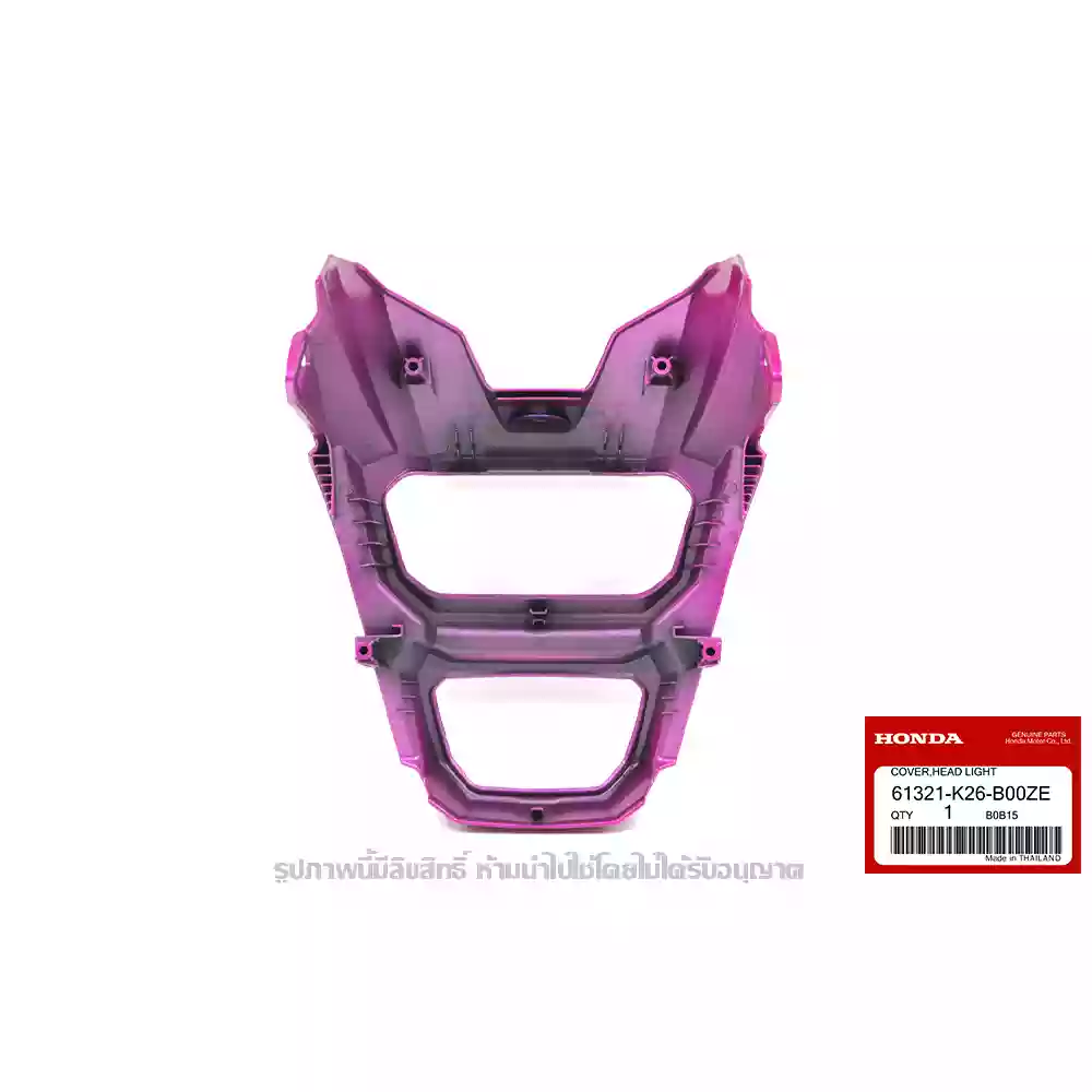 หน้ากาก ฝาครอบไฟหน้า MSX 125 SF สีชมพู ของแท้เบิกศูนย์ 61321-K26-B00ZE 2 61321-K26-B00ZE หน้ากาก ฝาครอบไฟหน้า สีชมพู RP190C CANDY ULTIMATE PINK