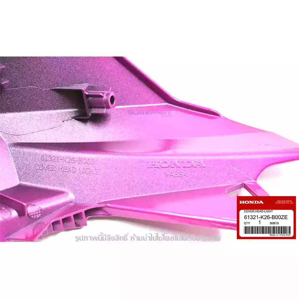 หน้ากาก ฝาครอบไฟหน้า MSX 125 SF สีชมพู ของแท้เบิกศูนย์ 61321-K26-B00ZE 3 61321-K26-B00ZE หน้ากาก ฝาครอบไฟหน้า สีชมพู RP190C CANDY ULTIMATE PINK