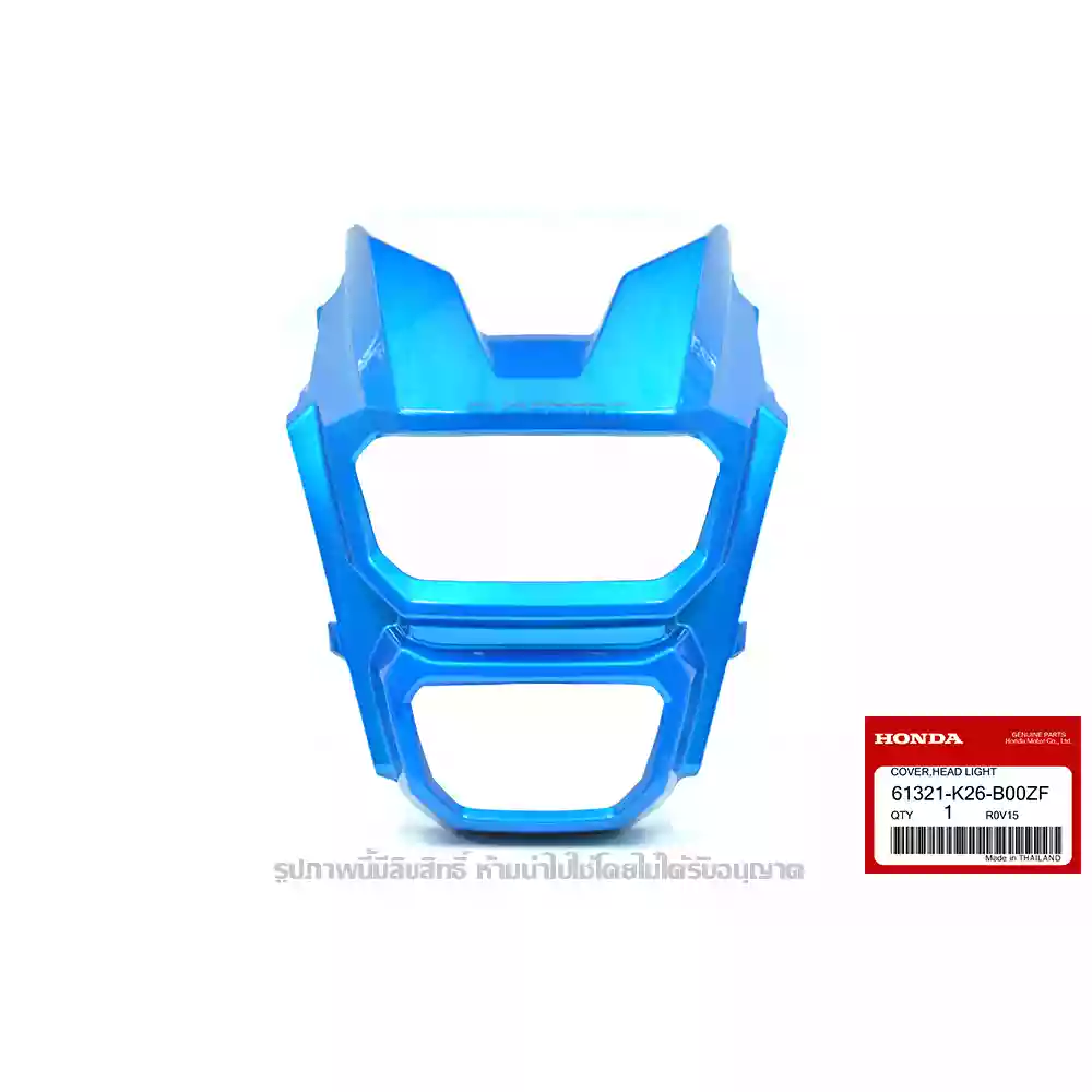 หน้ากาก ฝาครอบไฟหน้า MSX 125 SF สีน้ำเงิน ของแท้เบิกศูนย์ 61321-K26-B00ZF 1 61321-K26-B00ZF หน้ากาก ฝาครอบไฟหน้า สีน้ำเงิน B189C CANDY BLUE CARIBBEAN SEA