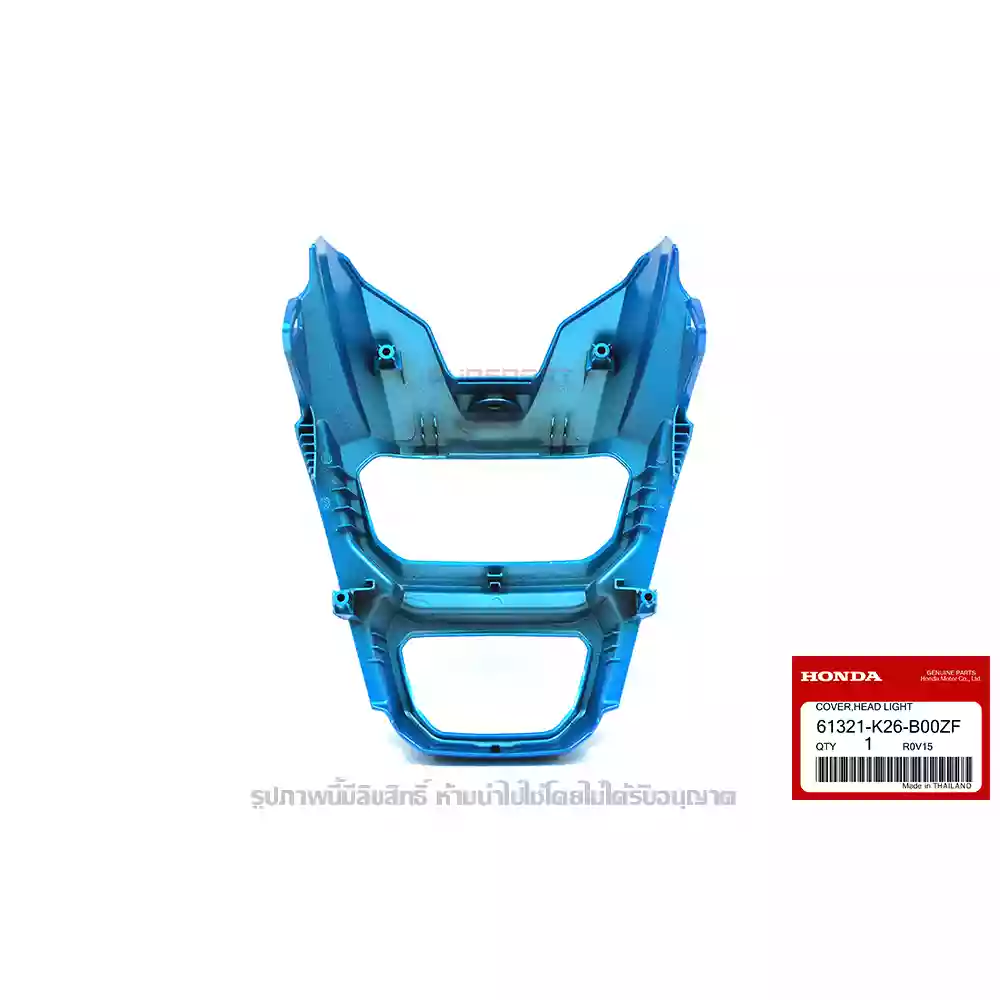 หน้ากาก ฝาครอบไฟหน้า MSX 125 SF สีน้ำเงิน ของแท้เบิกศูนย์ 61321-K26-B00ZF 2 61321-K26-B00ZF หน้ากาก ฝาครอบไฟหน้า สีน้ำเงิน B189C CANDY BLUE CARIBBEAN SEA