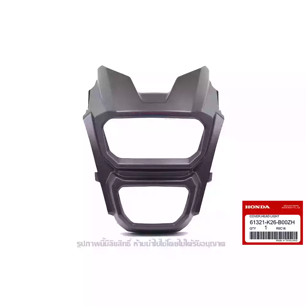 หน้ากาก ฝาครอบไฟหน้า MSX 125 SF สีดำอมน้ำตาล ของแท้เบิกศูนย์ 61321-K26-B00ZH 1 61321-K26-B00ZH หน้ากาก ฝาครอบไฟหน้า สีดำอมน้ำตาล NHB91P MAT PEARL LIGNITE BLACK