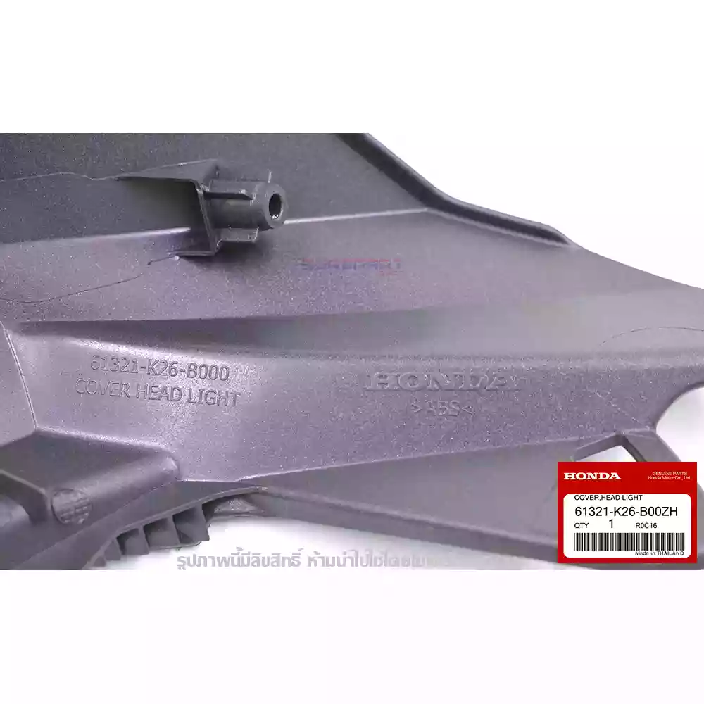 หน้ากาก ฝาครอบไฟหน้า MSX 125 SF สีดำอมน้ำตาล ของแท้เบิกศูนย์ 61321-K26-B00ZH 3 61321-K26-B00ZH หน้ากาก ฝาครอบไฟหน้า สีดำอมน้ำตาล NHB91P MAT PEARL LIGNITE BLACK