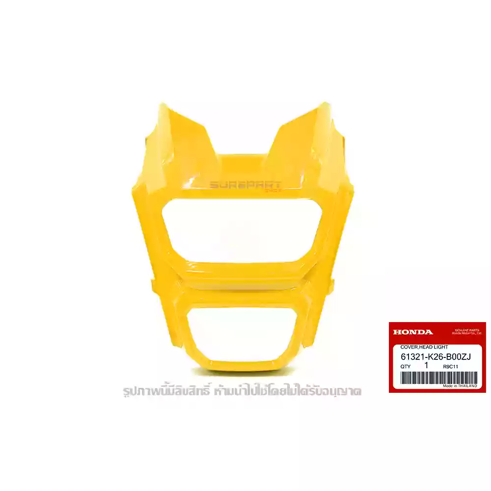 หน้ากาก ฝาครอบไฟหน้า MSX 125 SF สีเหลือง ขมิ้น ของแท้เบิกศูนย์ 61321-K26-B00ZJ 1 61321-K26-B00ZJ หน้ากาก ฝาครอบไฟหน้า สีเหลือง ขมิ้น YR344 TURMERIC YELLOW
