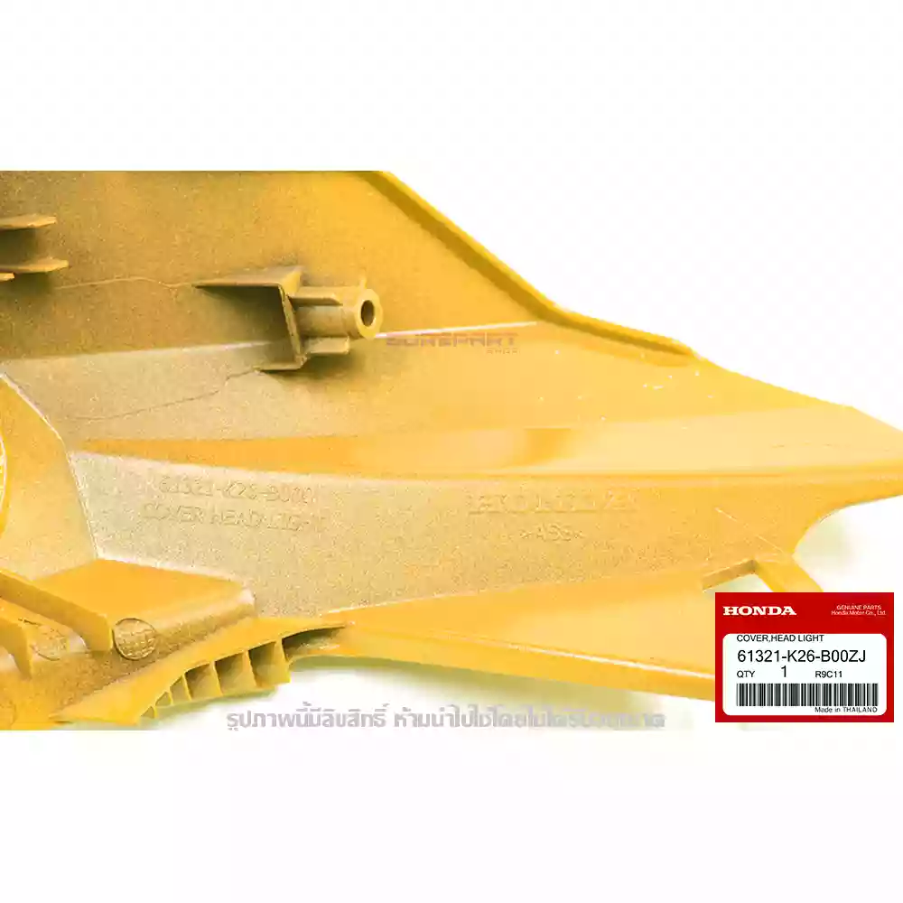 หน้ากาก ฝาครอบไฟหน้า MSX 125 SF สีเหลือง ขมิ้น ของแท้เบิกศูนย์ 61321-K26-B00ZJ 3 61321-K26-B00ZJ หน้ากาก ฝาครอบไฟหน้า สีเหลือง ขมิ้น YR344 TURMERIC YELLOW