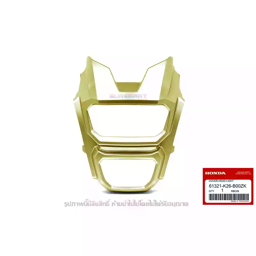 หน้ากาก ฝาครอบไฟหน้า MSX 125 SF สีทอง ของแท้เบิกศูนย์ 61321-K26-B00ZK 1 61321-K26-B00ZK หน้ากาก ฝาครอบไฟหน้า สีแดงสด R310 GLAMOUR GOLD METALLIC
