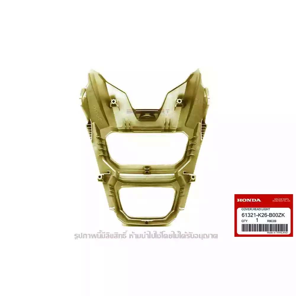 หน้ากาก ฝาครอบไฟหน้า MSX 125 SF สีทอง ของแท้เบิกศูนย์ 61321-K26-B00ZK 2 61321-K26-B00ZK หน้ากาก ฝาครอบไฟหน้า สีแดงสด R310 GLAMOUR GOLD METALLIC