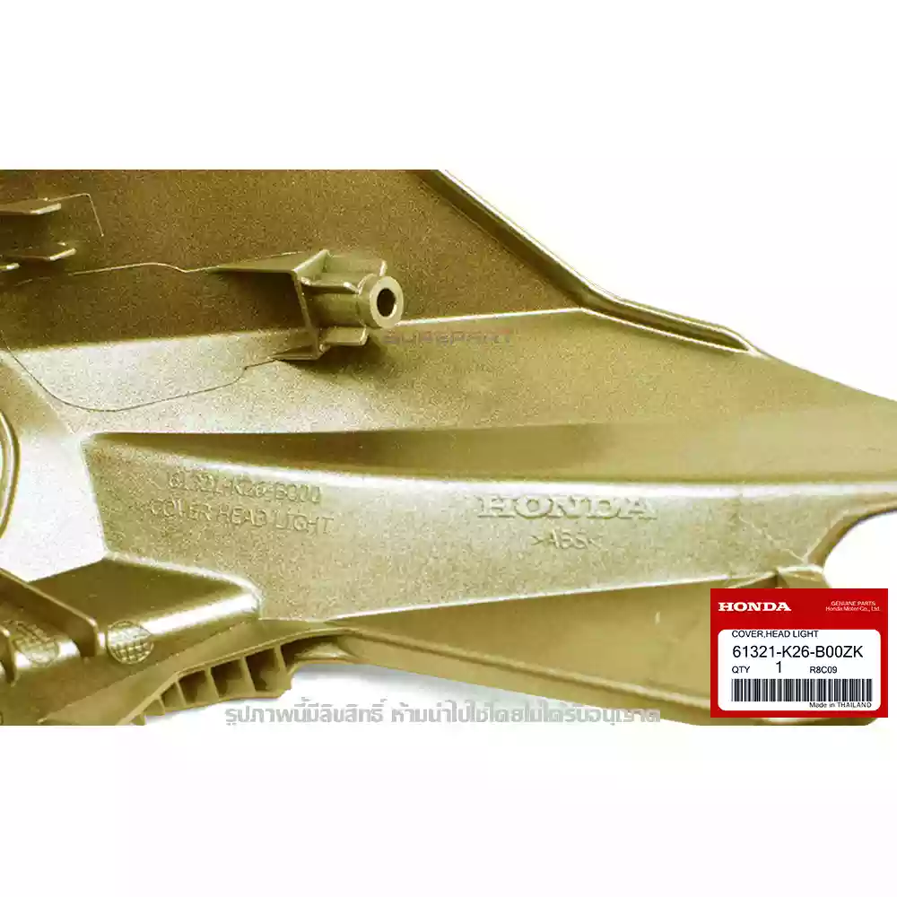 หน้ากาก ฝาครอบไฟหน้า MSX 125 SF สีทอง ของแท้เบิกศูนย์ 61321-K26-B00ZK 3 61321-K26-B00ZK หน้ากาก ฝาครอบไฟหน้า สีแดงสด R310 GLAMOUR GOLD METALLIC