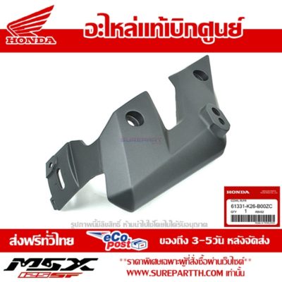 61331-K26-B00ZC ฝาครอบข้างไฟหน้า หูไฟเลี้ยว ข้างขวา สีดำด้าน NH303M MAT AXIS GRAY METALLIC