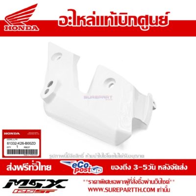 61332-K26-B00ZD ฝาครอบข้างไฟหน้า หูไฟเลี้ยว ข้างซ้าย สีขาว ไม่มุก NH196 ROSE WHITE