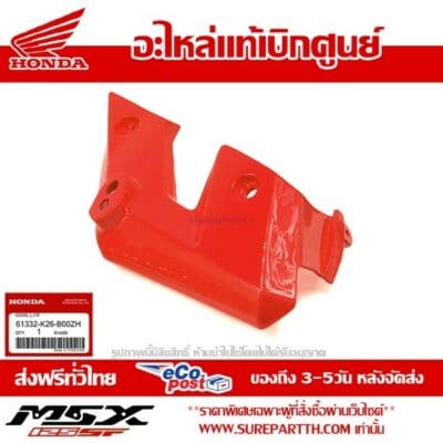 61332-K26-B00ZH ฝาครอบข้างไฟหน้า หูไฟเลี้ยว ข้างซ้าย สีแดงสด R310 GAYETY RED