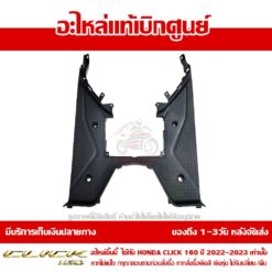 ที่พักเท้า ที่วางเท้า CLICK160 2022 - 2024 ของแท้ศูนย์ รหัส 64310-K2S-N00ZB