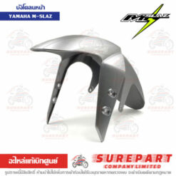บังโคลนหน้า M-Slaz B48-F1511-00-P0