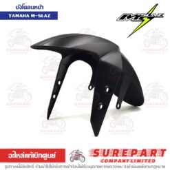 บังโคลนหน้า M-Slaz