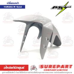 บังโคลนหน้า M-Slaz B48-F1511-00-P2
