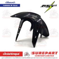 บังโคลนหน้า M-Slaz B48-F1511-00-P4