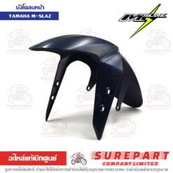 บังโคลนหน้า M-Slaz B48-F1511-00-P7