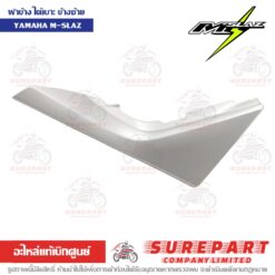 ฝาข้าง ฝาครอบใต้เบาะ ข้างซ้าย M-Slaz B48-F1711-00-PA