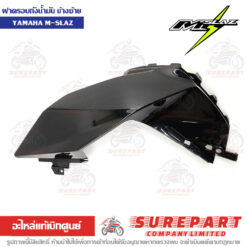 ฝาครอบถังน้ำมัน ข้างซ้าย M-Slaz B48-F4129-00-P8