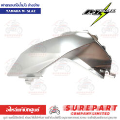 ฝาครอบถังน้ำมัน ข้างซ้าย M-Slaz B48-F4129-00-PB