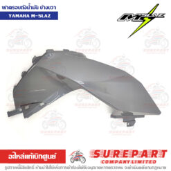 ฝาครอบถังน้ำมัน ข้างขวา M-Slaz B48-F4139-00-P9