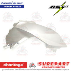 ฝาครอบถังน้ำมัน ข้างขวา M-Slaz B48-F4139-00-PA