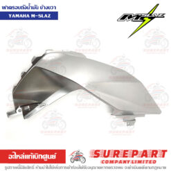 ฝาครอบถังน้ำมัน ข้างขวา M-Slaz B48-F4139-00-PB