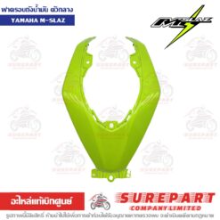 ฝาครอบถังน้ำมัน ตัวกลาง M-Slaz B48-F41B1-00-P0