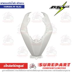 ฝาครอบถังน้ำมัน ตัวกลาง M-Slaz B48-F41B1-00-P2