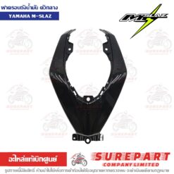 ฝาครอบถังน้ำมัน ตัวกลาง M-Slaz B48-F41B1-00-P3